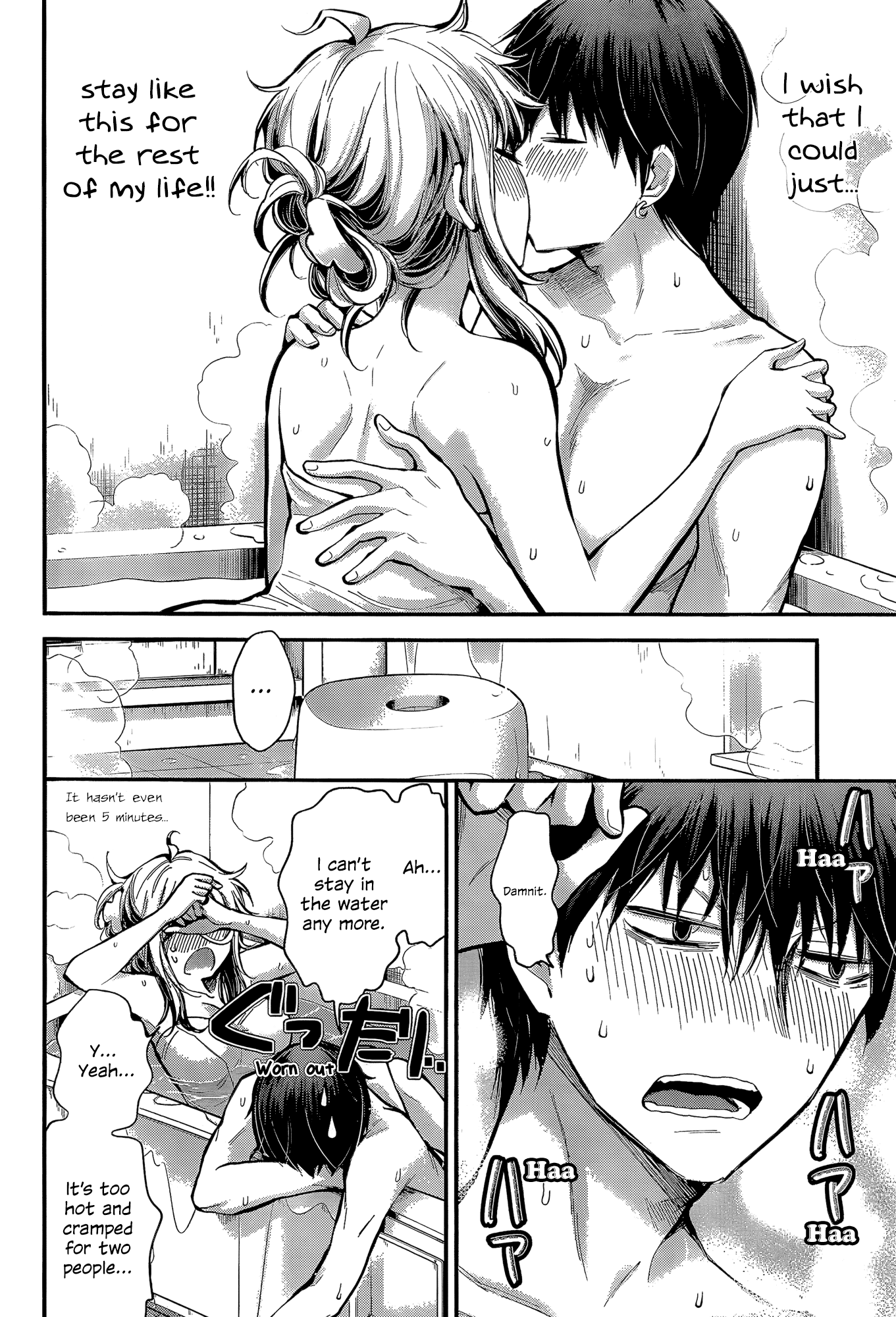 Shingeki No Eroko-San - Page 4