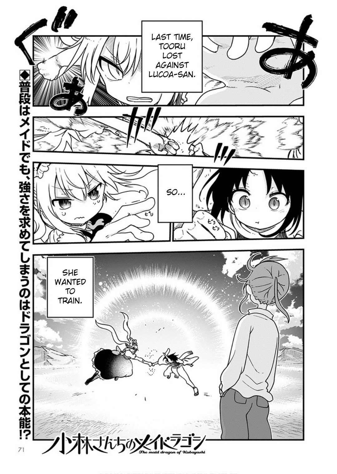Kobayashi-San Chi No Maid Dragon Chapter 96: Tooru And Elma Iii - Picture 2