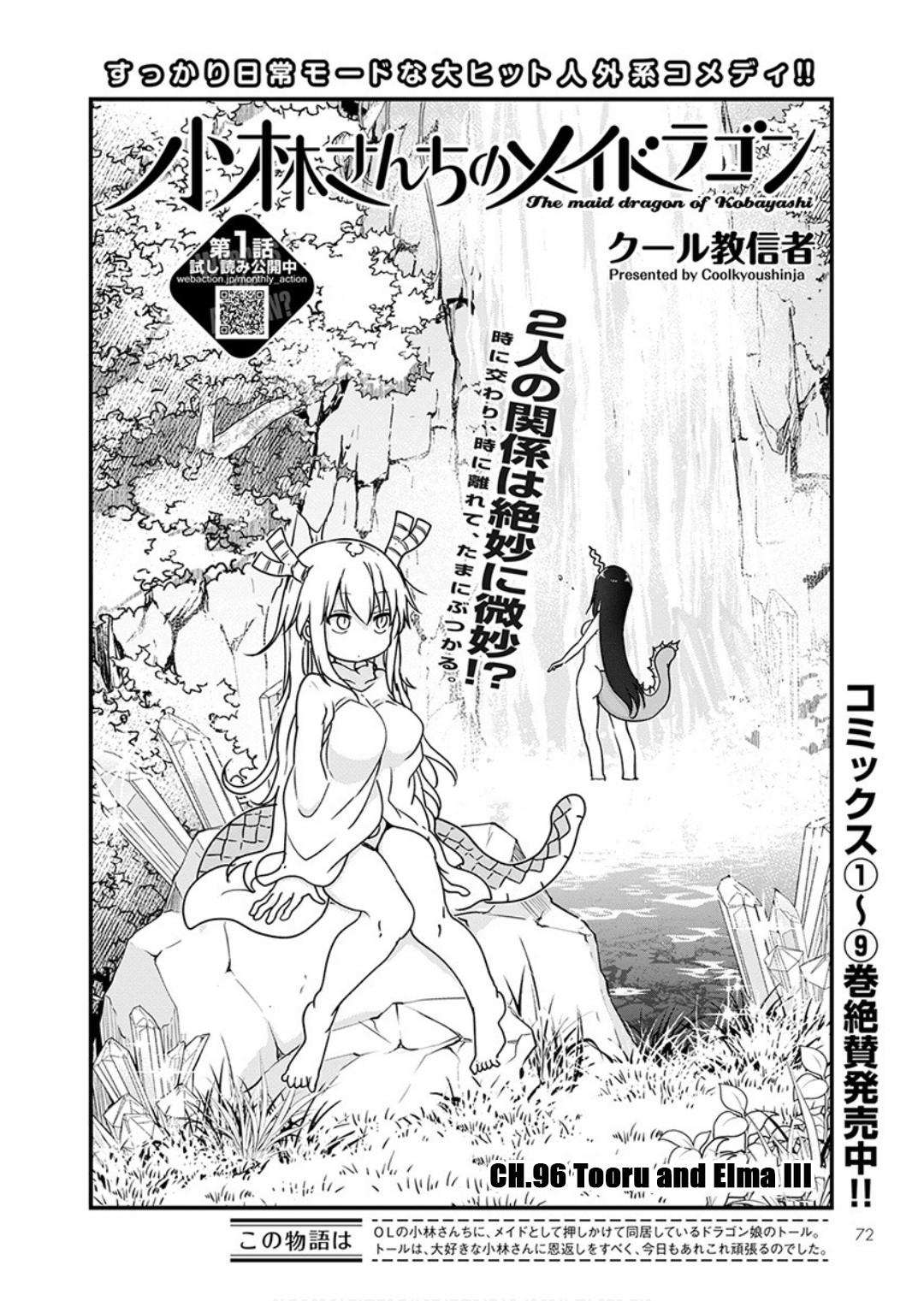 Kobayashi-San Chi No Maid Dragon Chapter 96: Tooru And Elma Iii - Picture 3