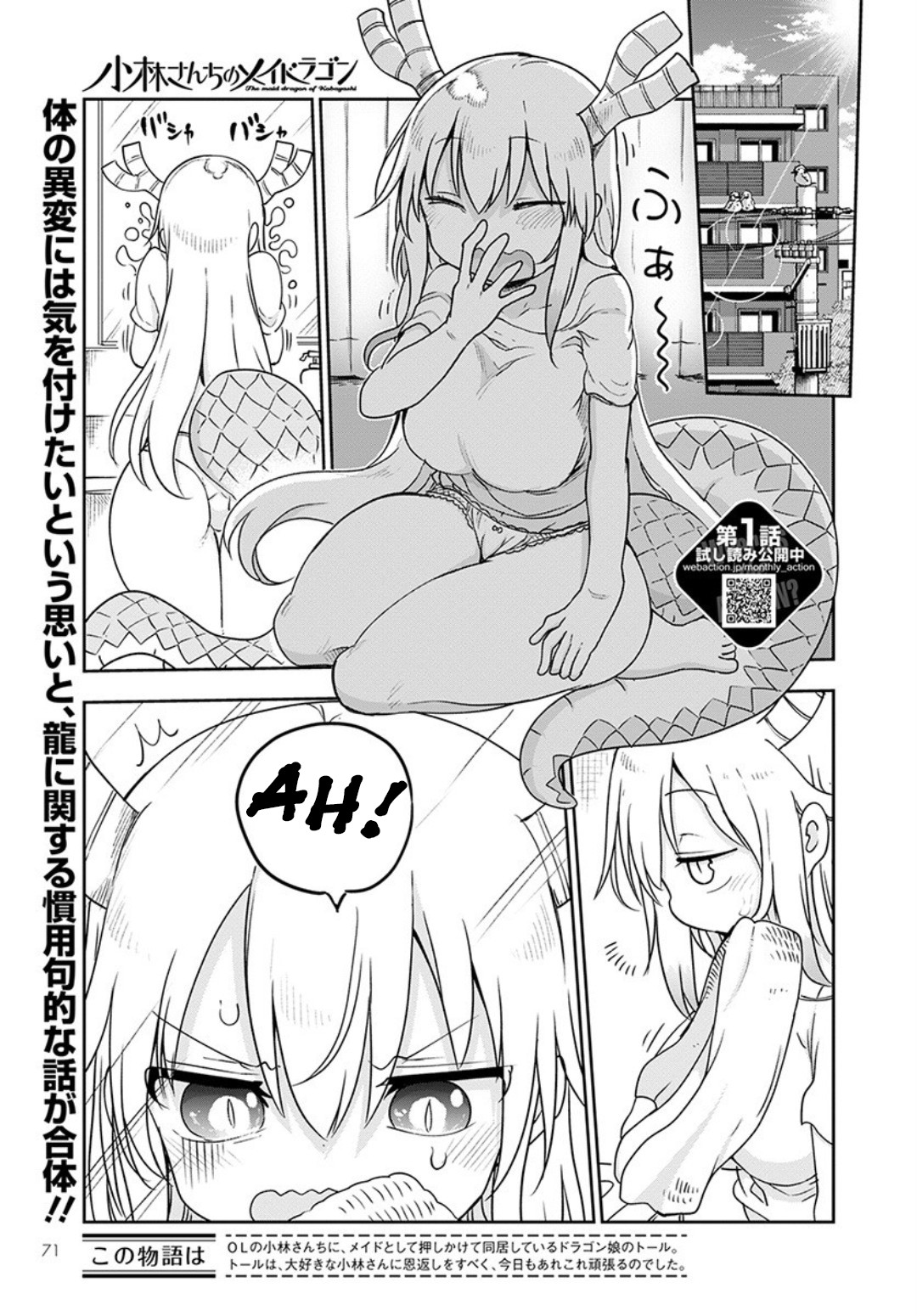 Kobayashi-San Chi No Maid Dragon Chapter 94: Tooru And Ingrown Scale - Picture 1
