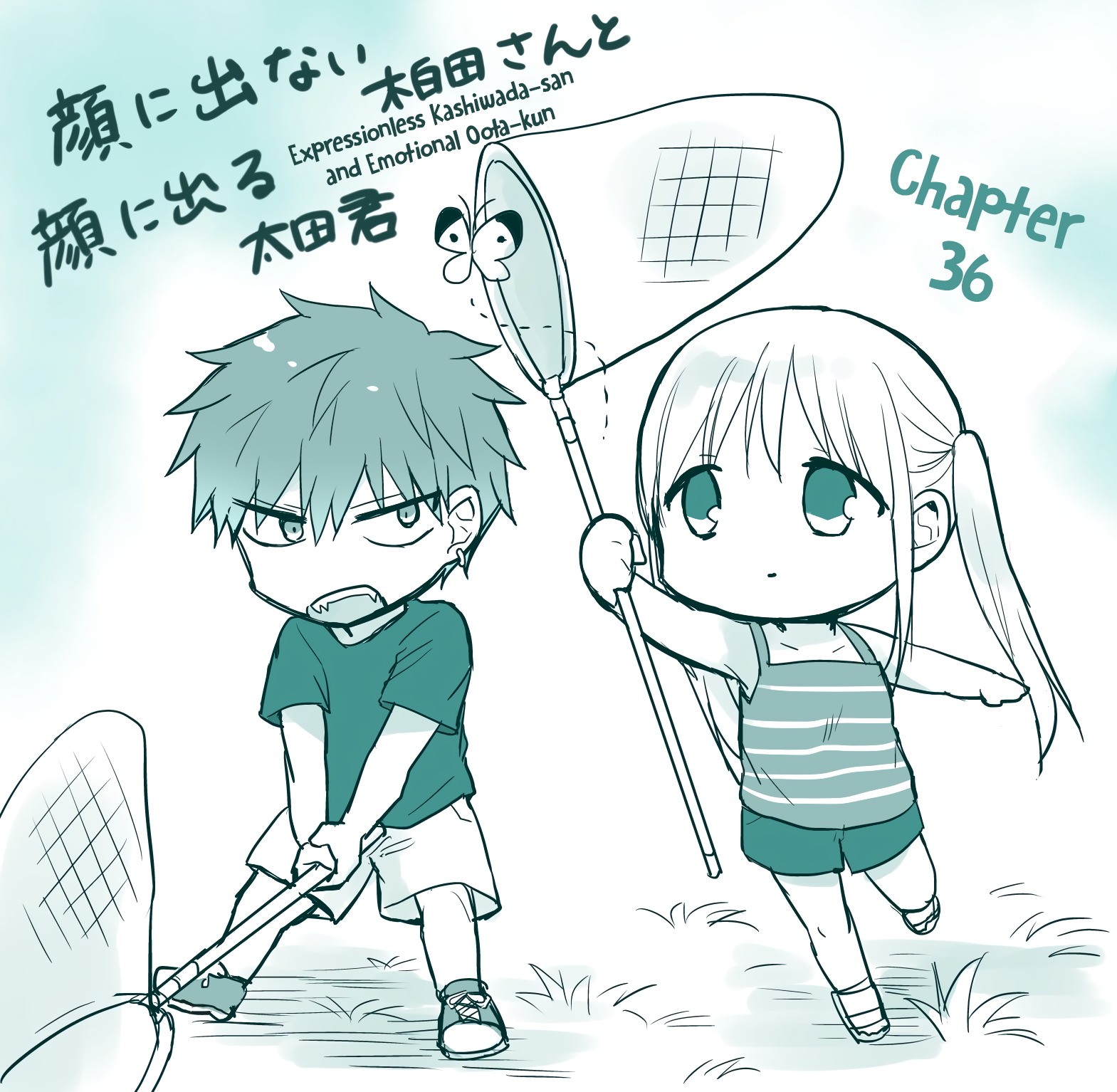 Expressionless Kashiwada-San And Emotional Oota-Kun Vol.3 Chapter 36: Kashiwada-San And Oota-Kun Catch Bugs - Picture 1
