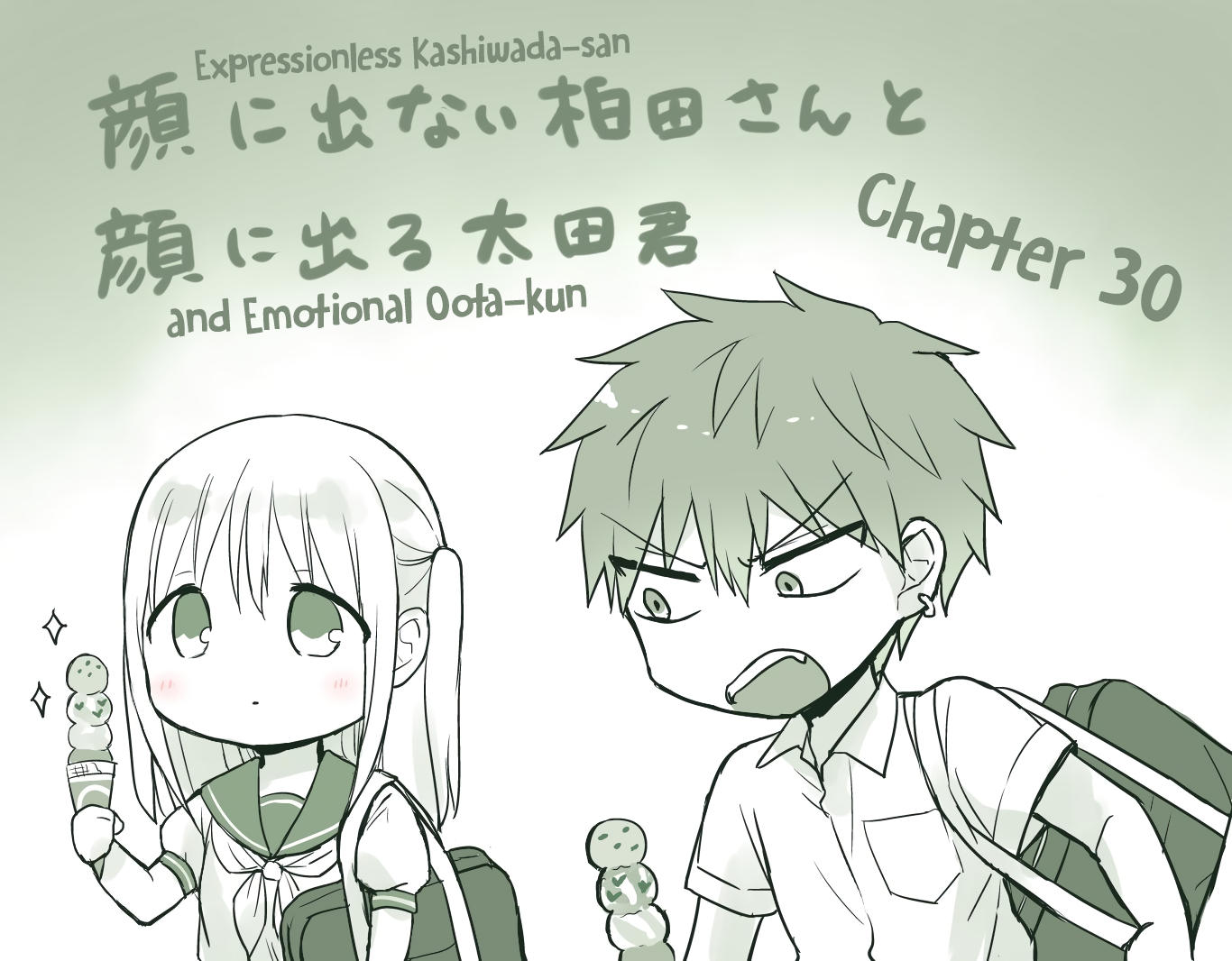 Expressionless Kashiwada-San And Emotional Oota-Kun Vol.3 Chapter 30: Kashiwada-San, Oota-Kun, And Ice Cream - Picture 2
