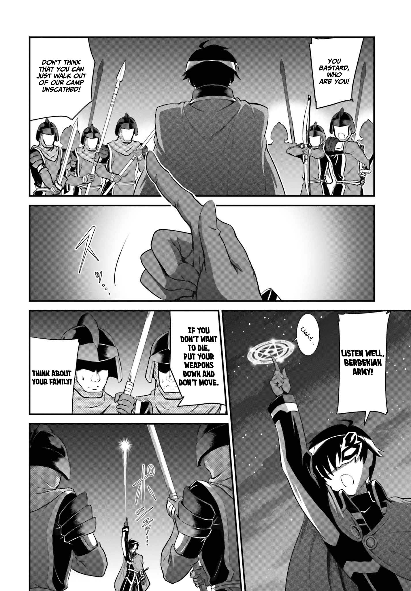 He Didn't Want To Be The Center Of Attention, Hence, After Defeating The Demon Lord, He Became A Guild Master - Page 1