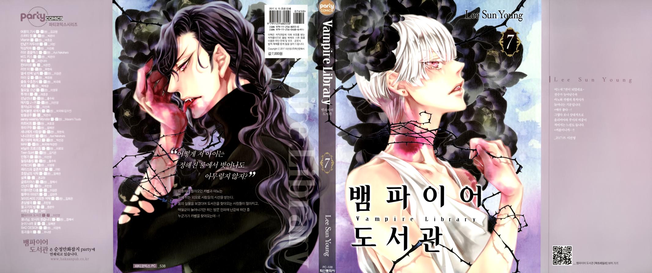 Vampire Library Chapter 34 - Picture 1