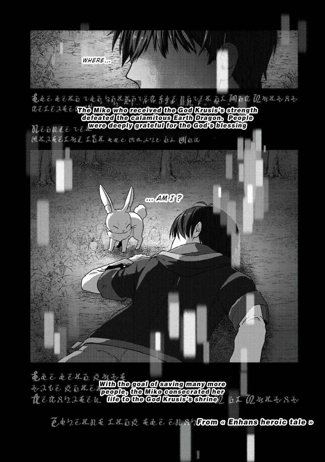 Tenshoku No Shinden O Hirakimashita - Page 2