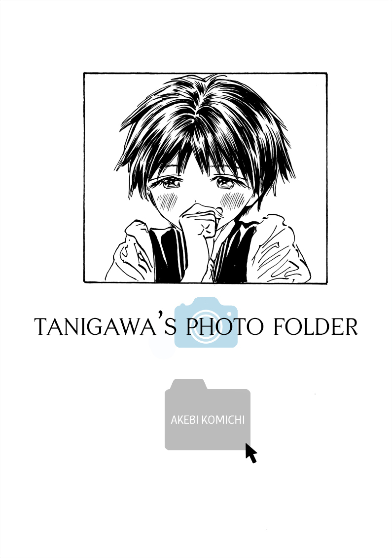 Akebi-Chan No Sailor Fuku Chapter 21.5: Tanigawa's Photo Folder [Akebi Komichi] - Picture 2