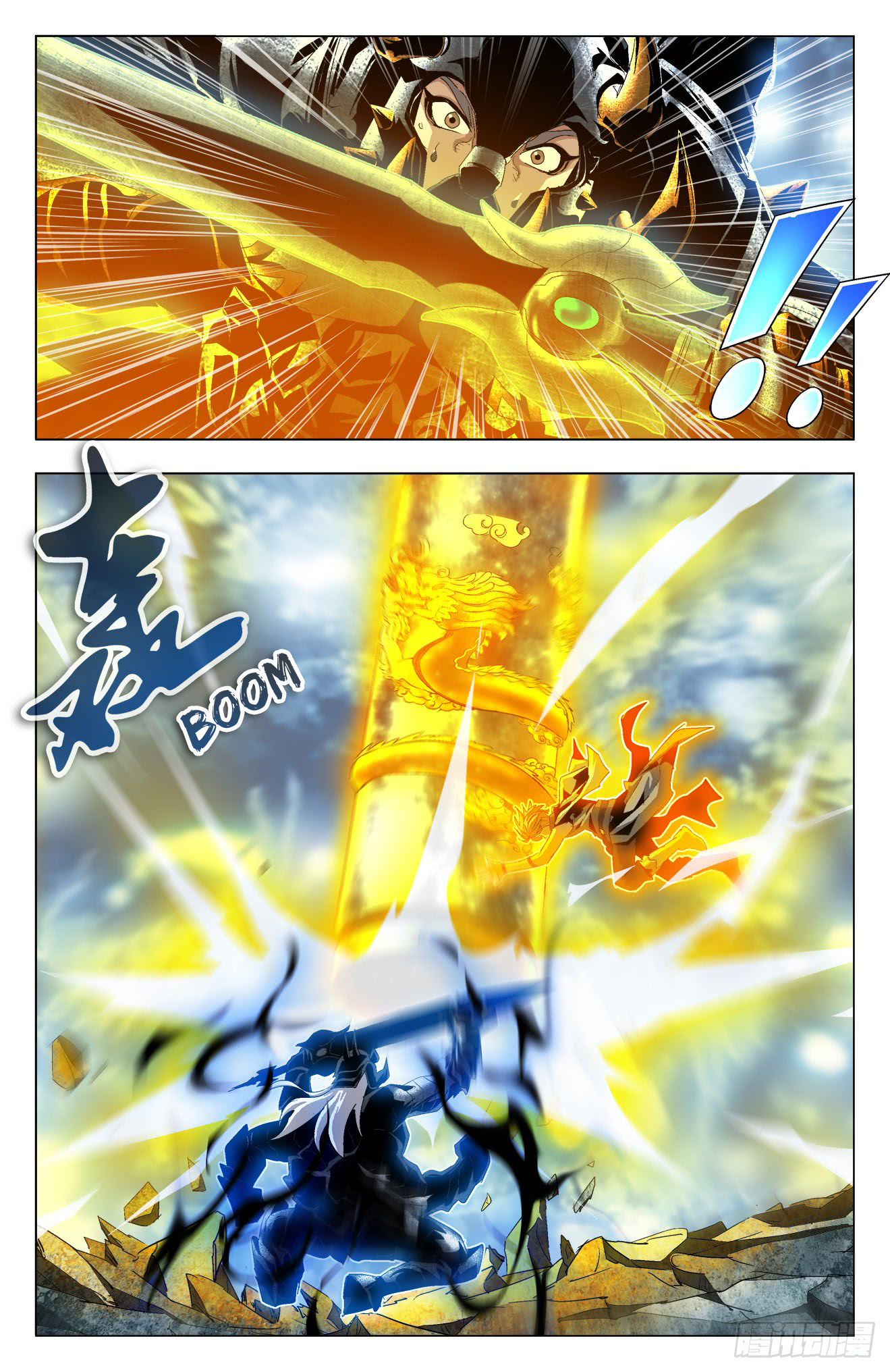 Battle Through The Heavens: Return Of The Beasts Chapter 40: Yuan Fang, Out - Picture 2