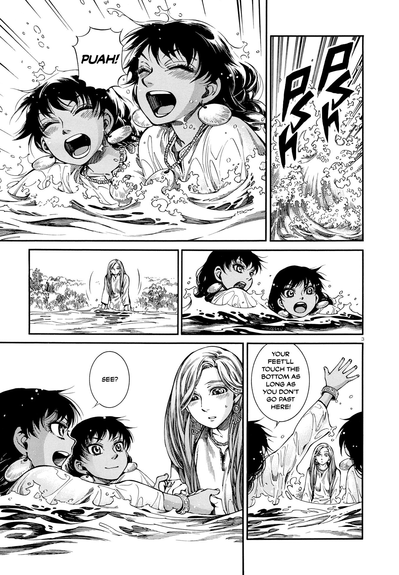 Otoyomegatari Chapter 91: To The Sea - Picture 3