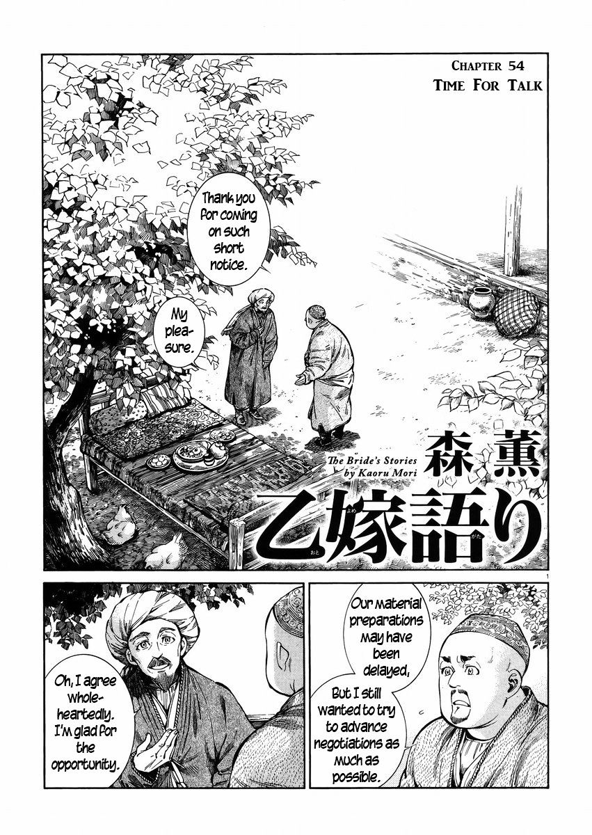 Otoyomegatari Chapter 54 : Time For Talk - Picture 1