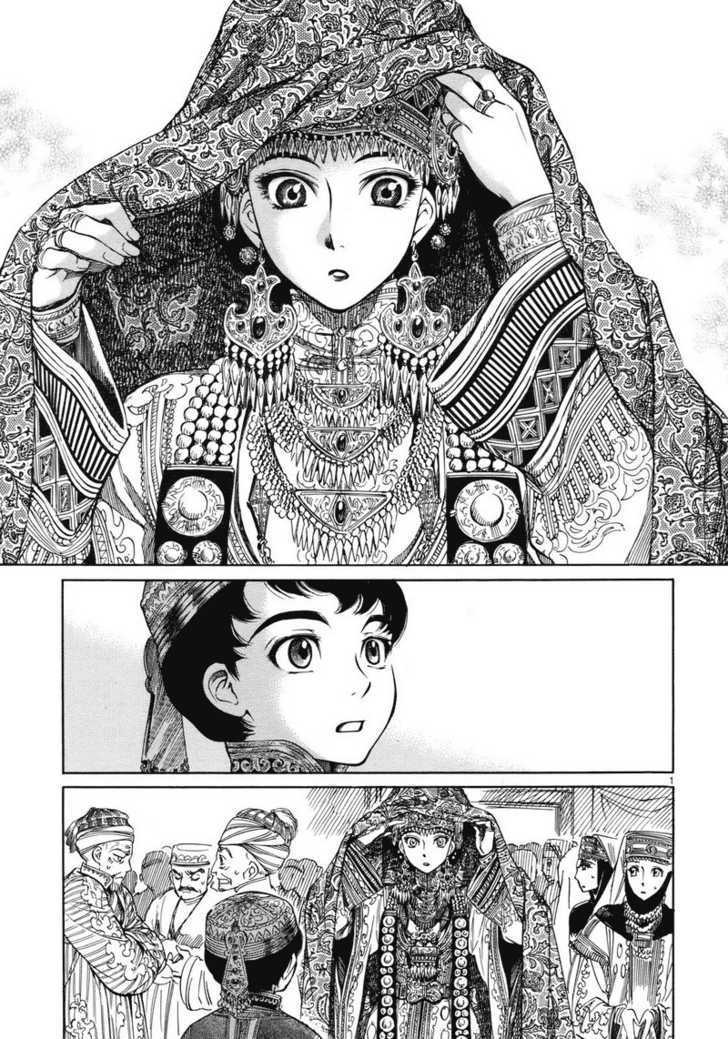 Otoyomegatari Chapter 1 : Bride And Groom - Picture 1