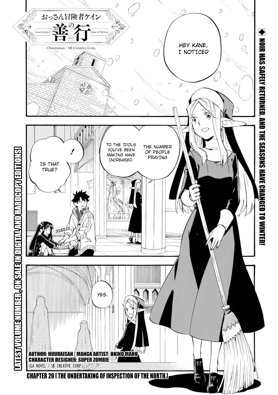 Good Deeds Of Kane Of Old Guy Vol.5 Chapter 20: The Undertaking Of Inspection Of The North - Picture 2