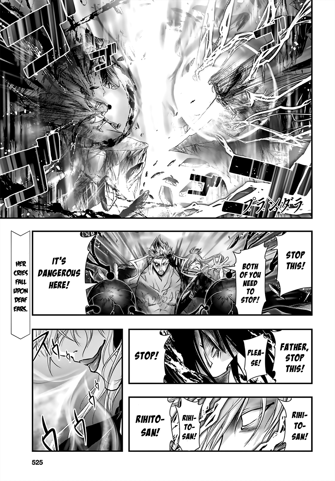 Plunderer Chapter 66: Only You Can Understand - Picture 1