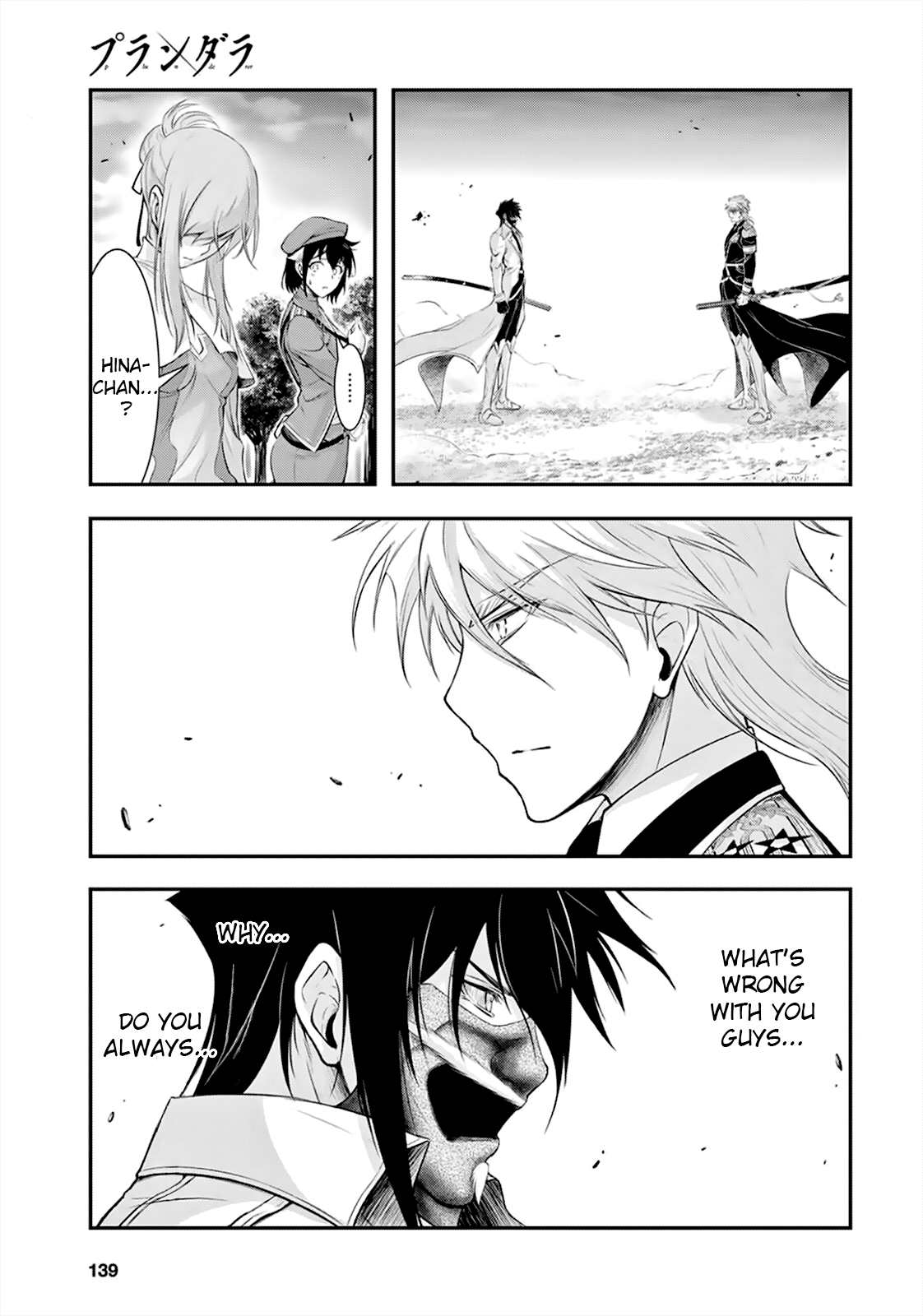Plunderer Chapter 65: Parting - Picture 1