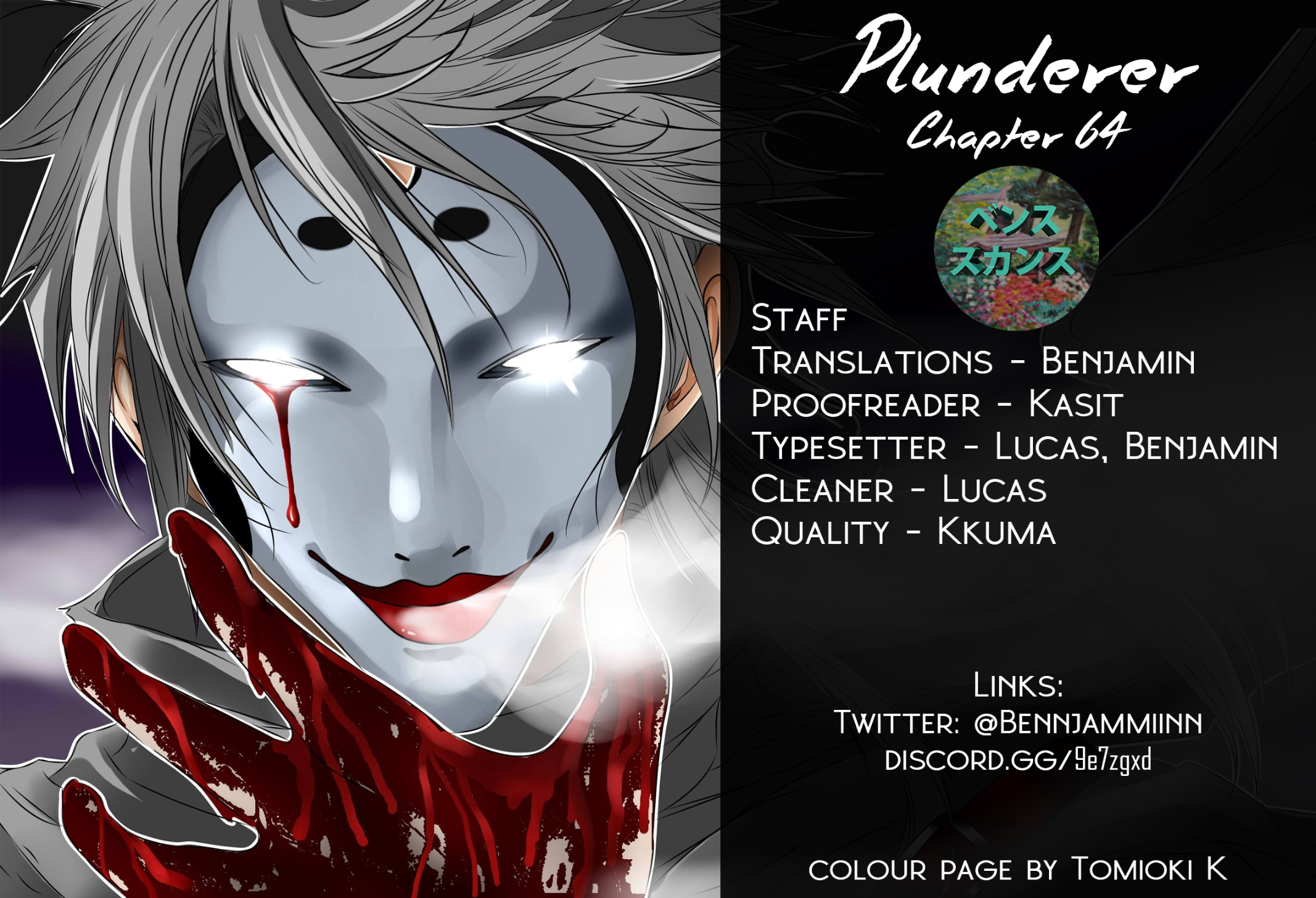 Plunderer Chapter 64: Where I Belong - Picture 3