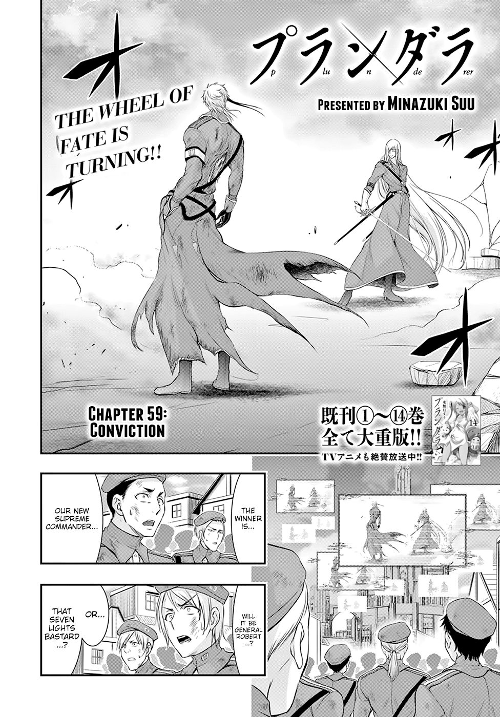Plunderer Chapter 59: Conviction - Picture 3