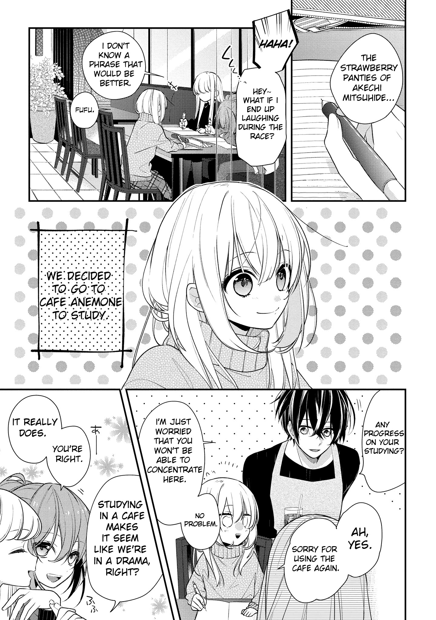 Houkago Wa Kissaten De - Page 3