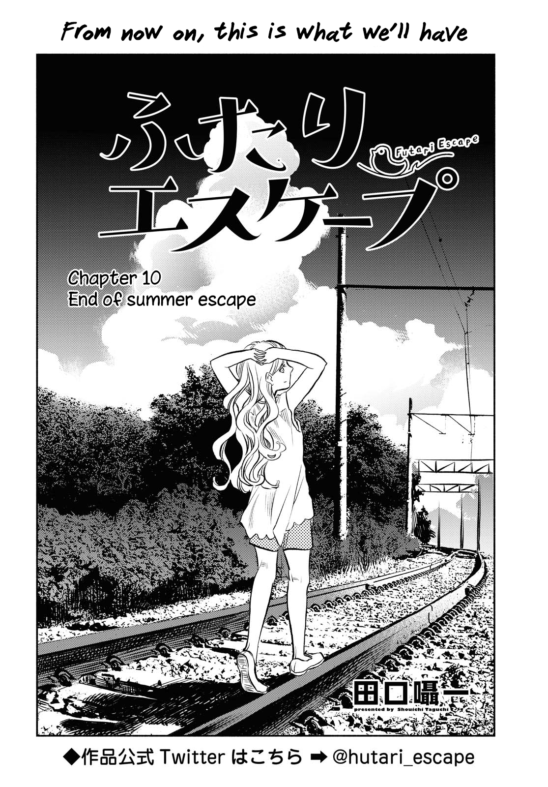 Futari Escape Chapter 10: End Of Summer Escape - Picture 2