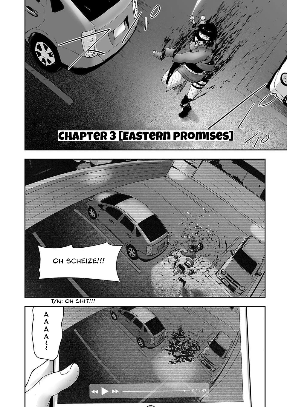Tsui No Taimashi ―Ender Geisterー - Page 3