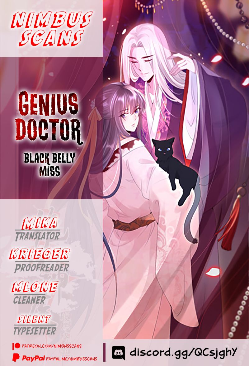 Genius Doctor: Black Belly Miss Chapter 62 - Picture 1