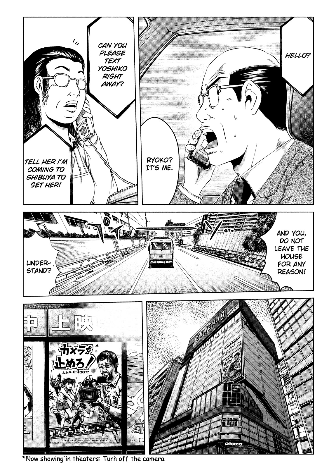 Gto - Paradise Lost Chapter 126: The Extraordinary Adventures Of The Uchiyamada Family Part 2 - Picture 2