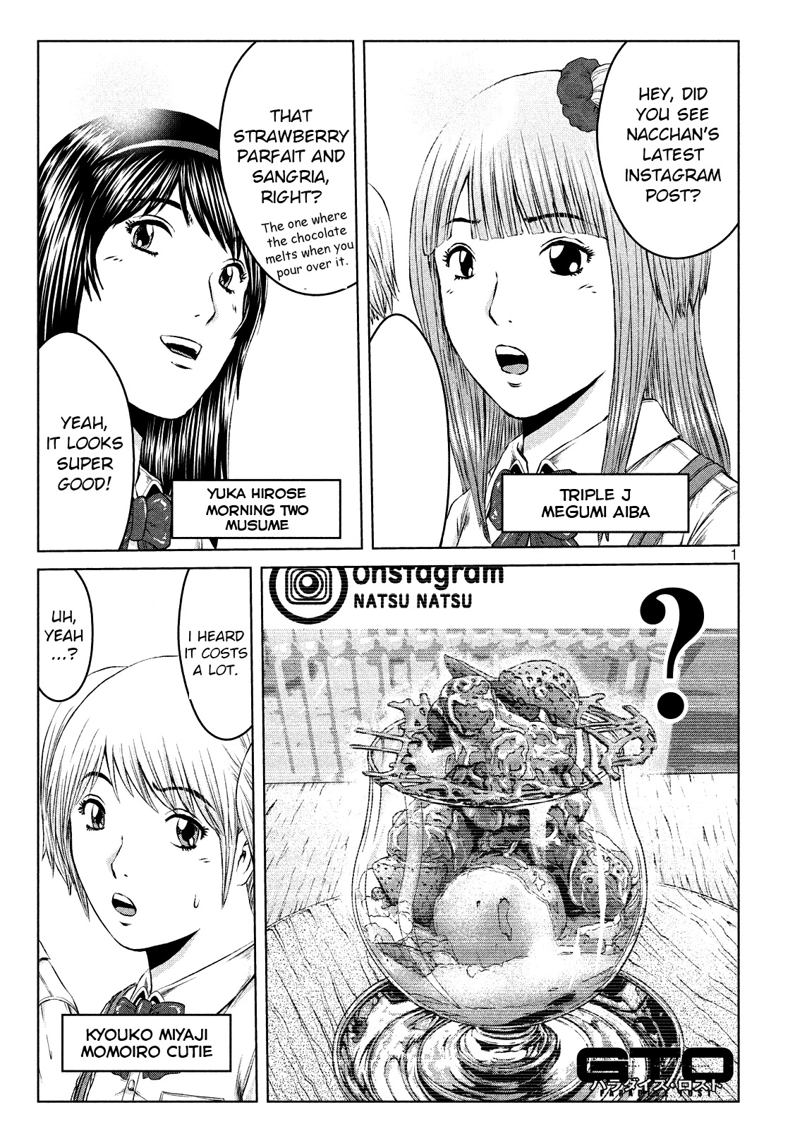 Gto - Paradise Lost Chapter 120: The Super App - Picture 1