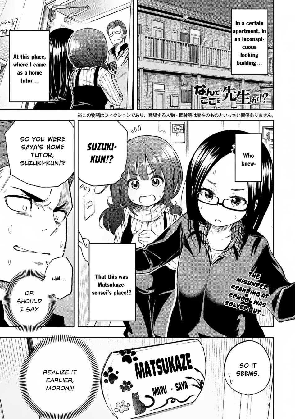 Why Are You Here Sensei!? - Page 2