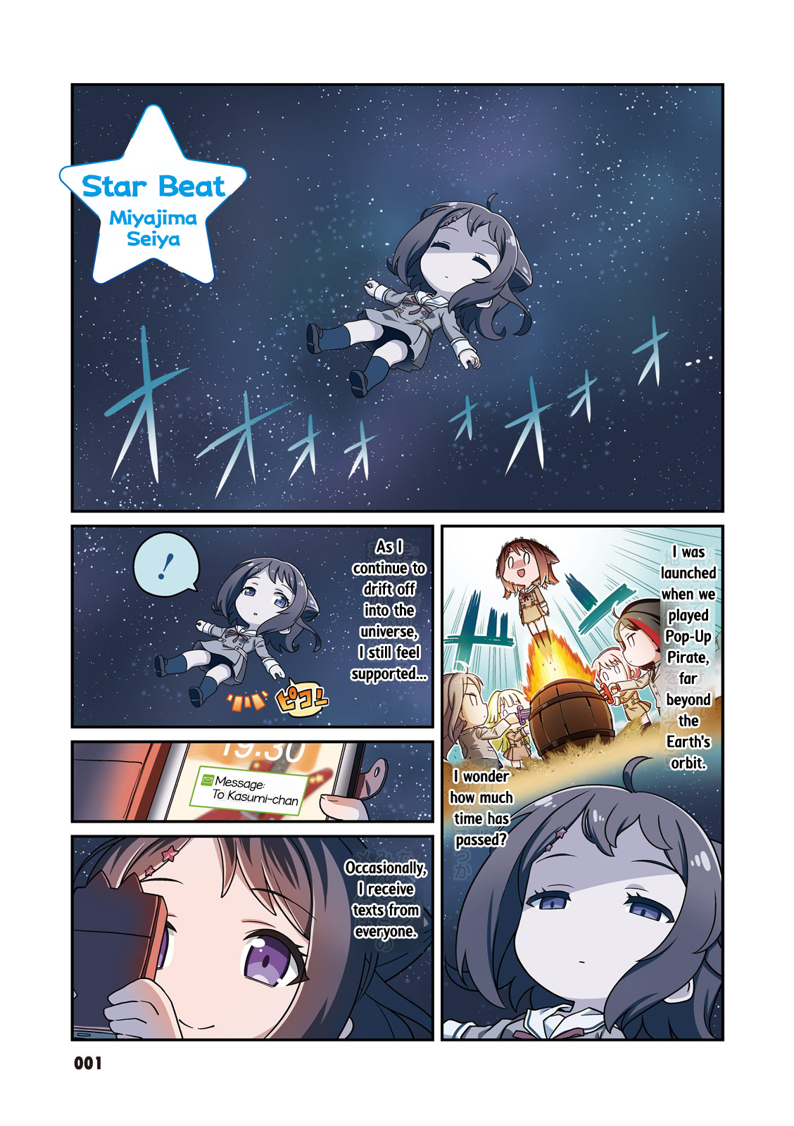 Bang Dream! Girls Band Party!☆Pico Comic Anthology - Page 1