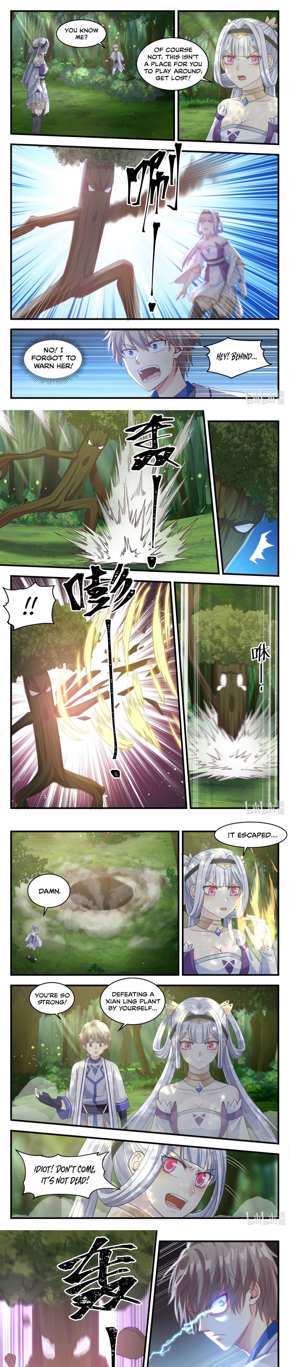 Martial God Asura Chapter 22 - Picture 2