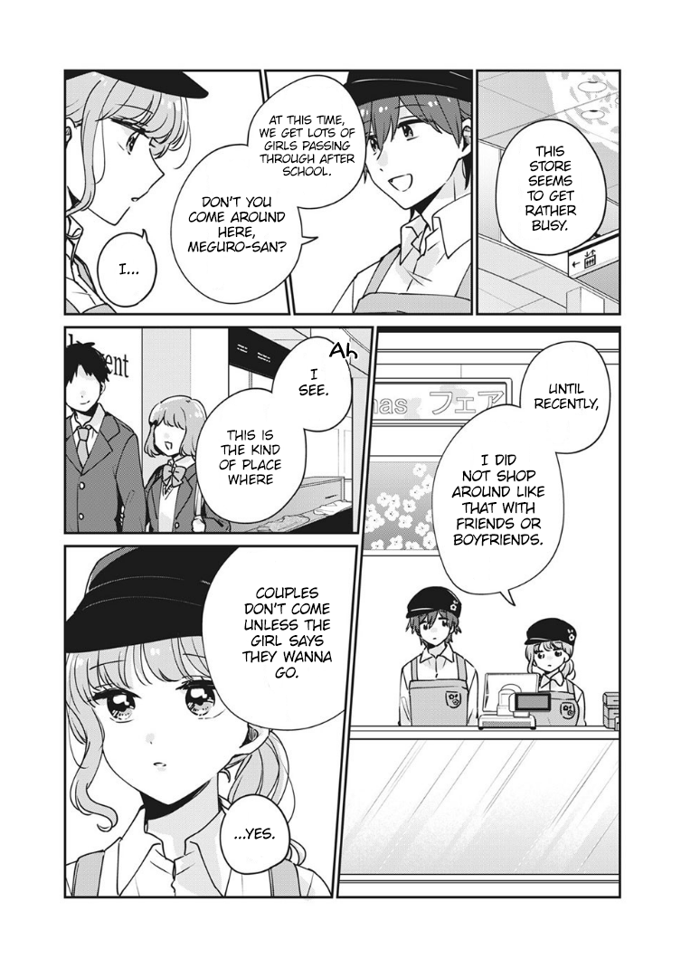 It's Not Meguro-San's First Time Vol.5 Chapter 34: This Is The First Time - Picture 3