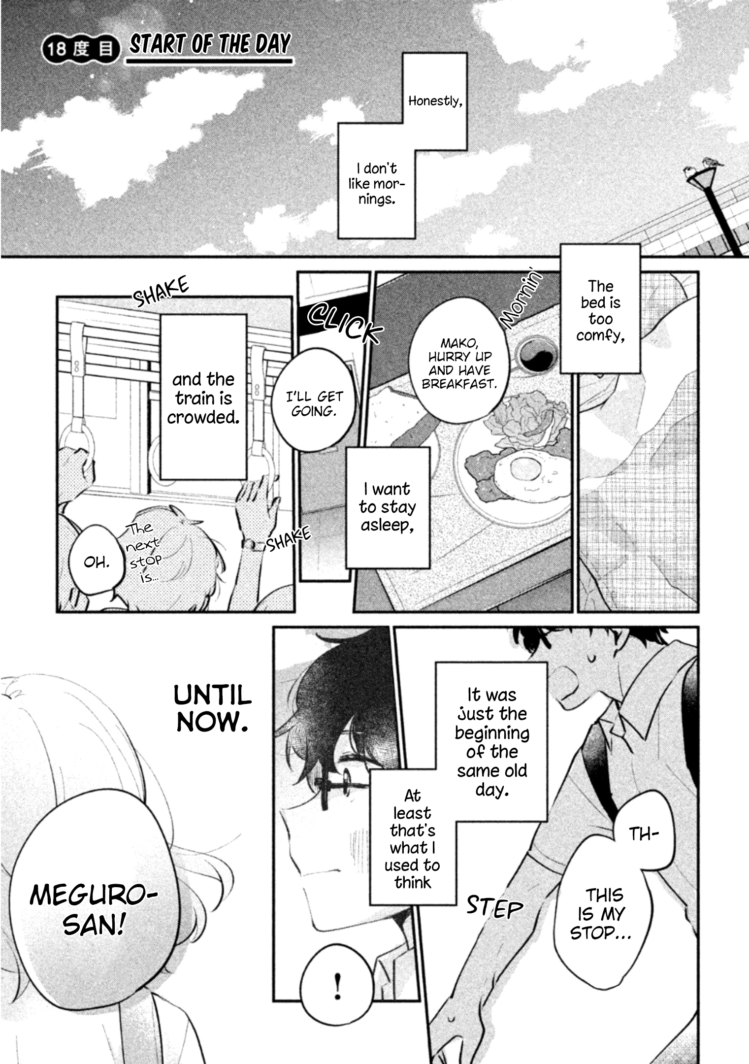 It's Not Meguro-San's First Time Vol.3 Chapter 18: Start Of The Day - Picture 2