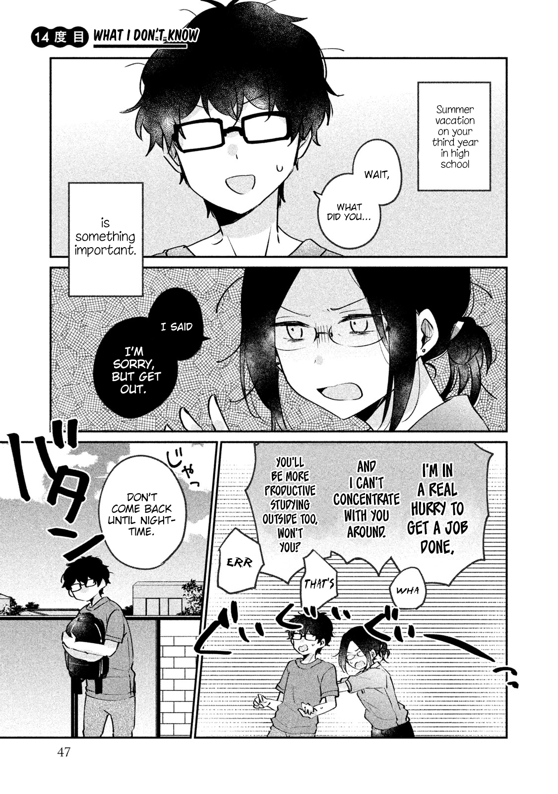 It's Not Meguro-San's First Time Vol.2 Chapter 14: What I Don't Know - Picture 2