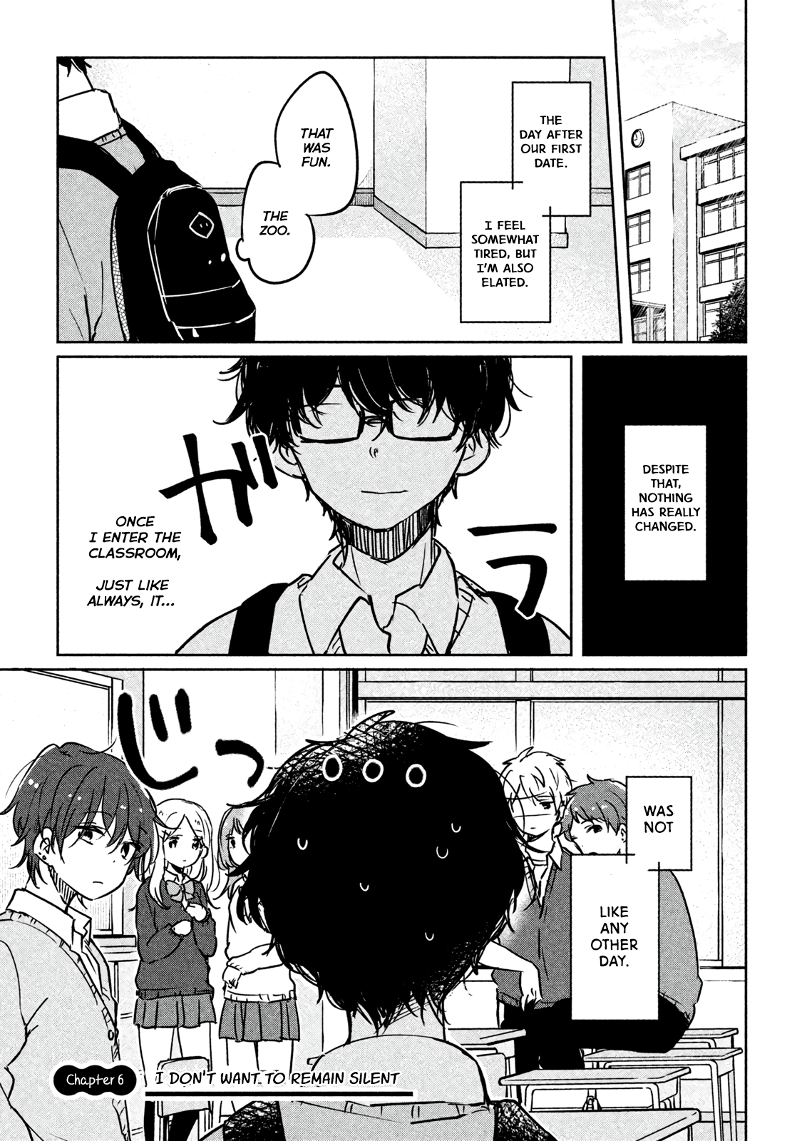 It's Not Meguro-San's First Time Vol.1 Chapter 6: I Don't Want To Remain Silent - Picture 1