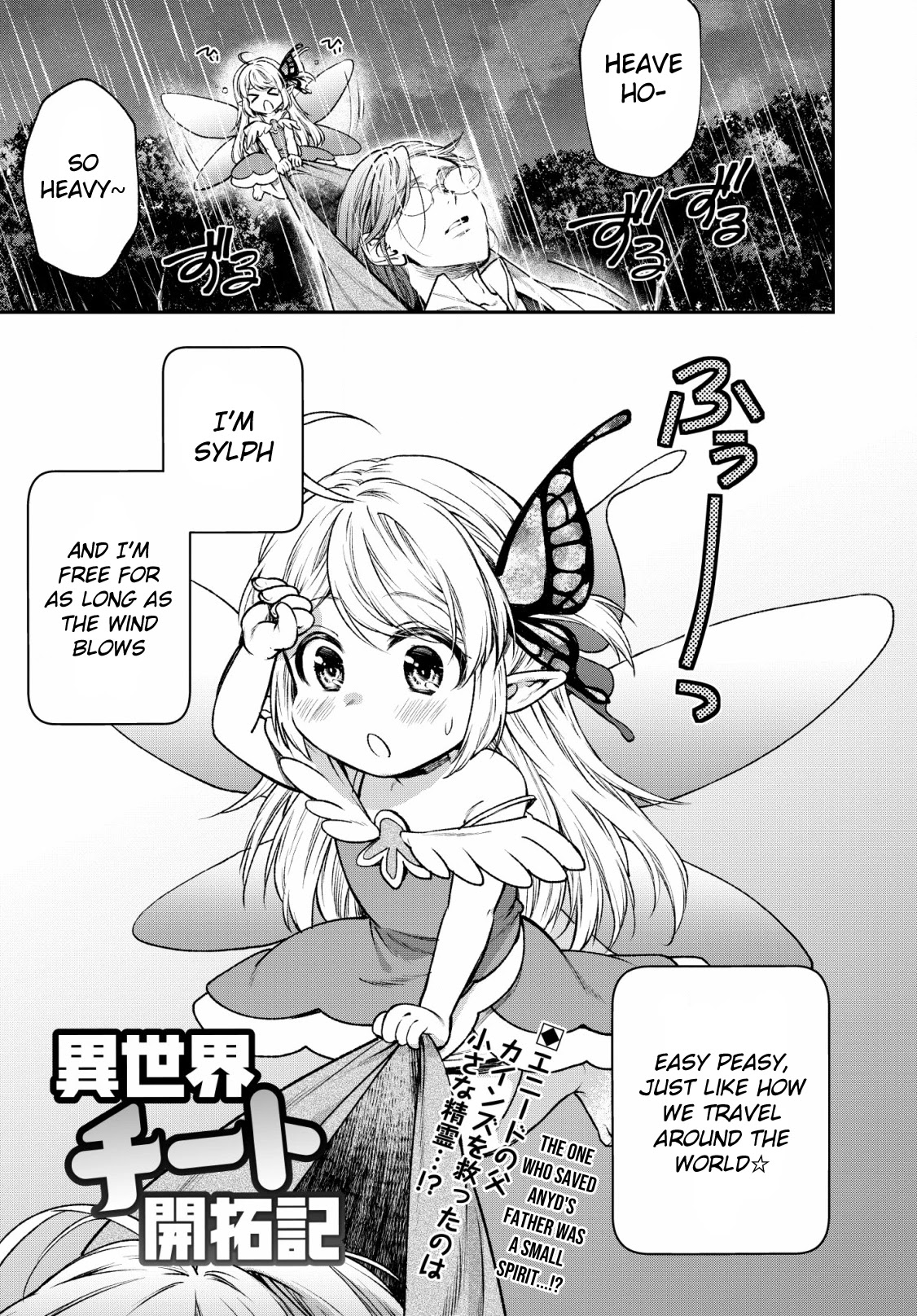 Isekai Cheat Kaitakuki - Page 1