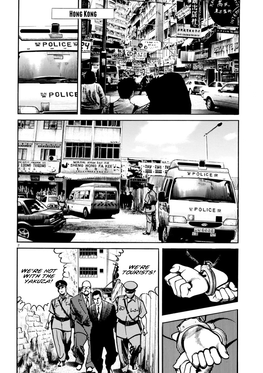 Heat Vol.9 Chapter 68: Two Sides - Picture 3