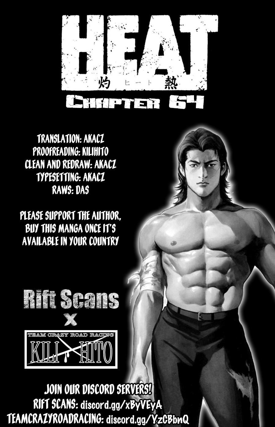 Heat Vol.9 Chapter 64: Gain - Picture 1