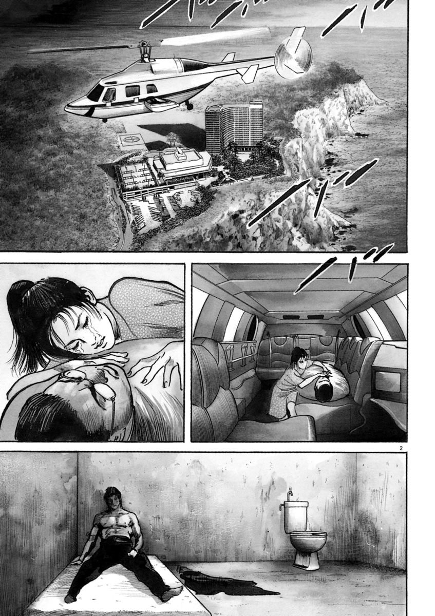 Heat Vol.9 Chapter 64: Gain - Picture 3