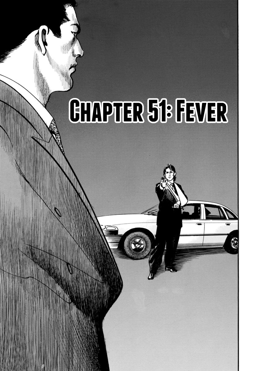 Heat Vol.7 Chapter 51: Fever - Picture 2