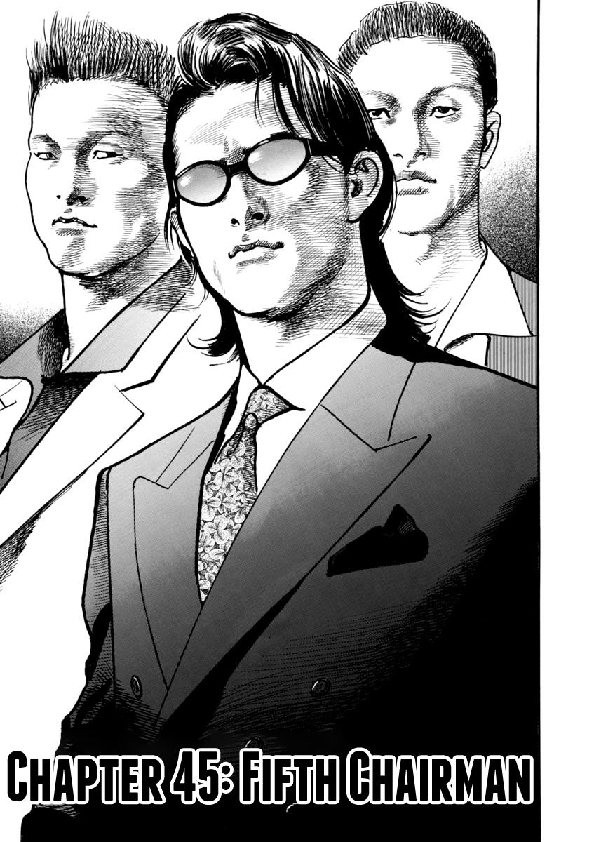 Heat Vol.6 Chapter 45: Fifth Chairman - Picture 2