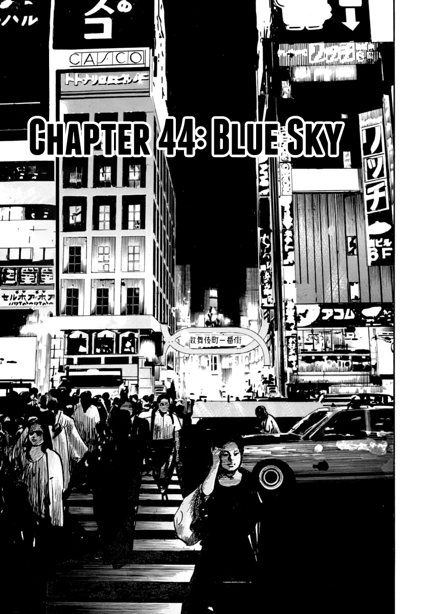 Heat Vol.6 Chapter 44: Blue Sky - Picture 2