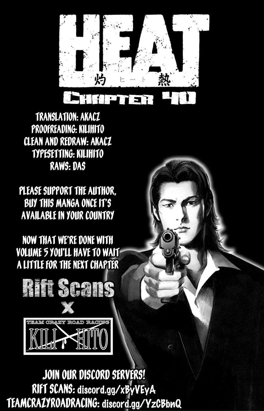 Heat Vol.6 Chapter 40: Bond - Picture 1