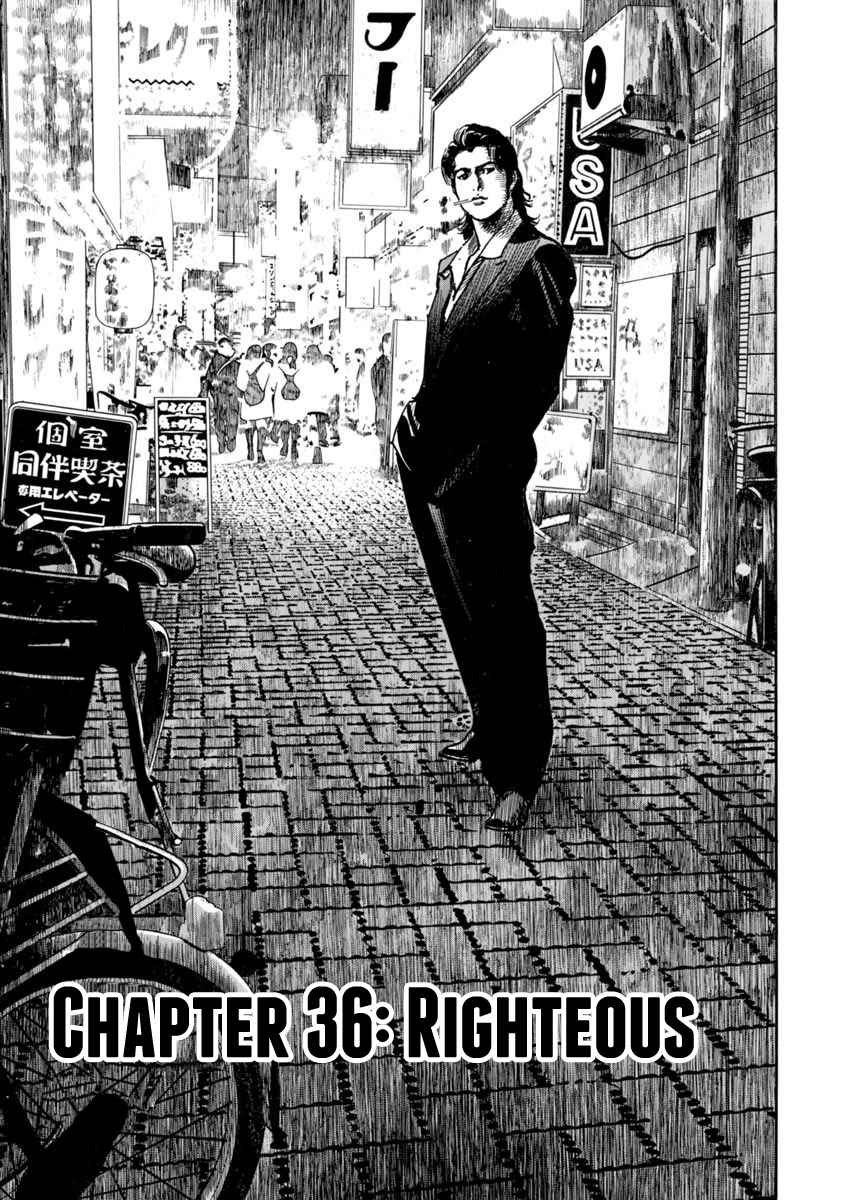 Heat Vol.5 Chapter 36: Righteous - Picture 2