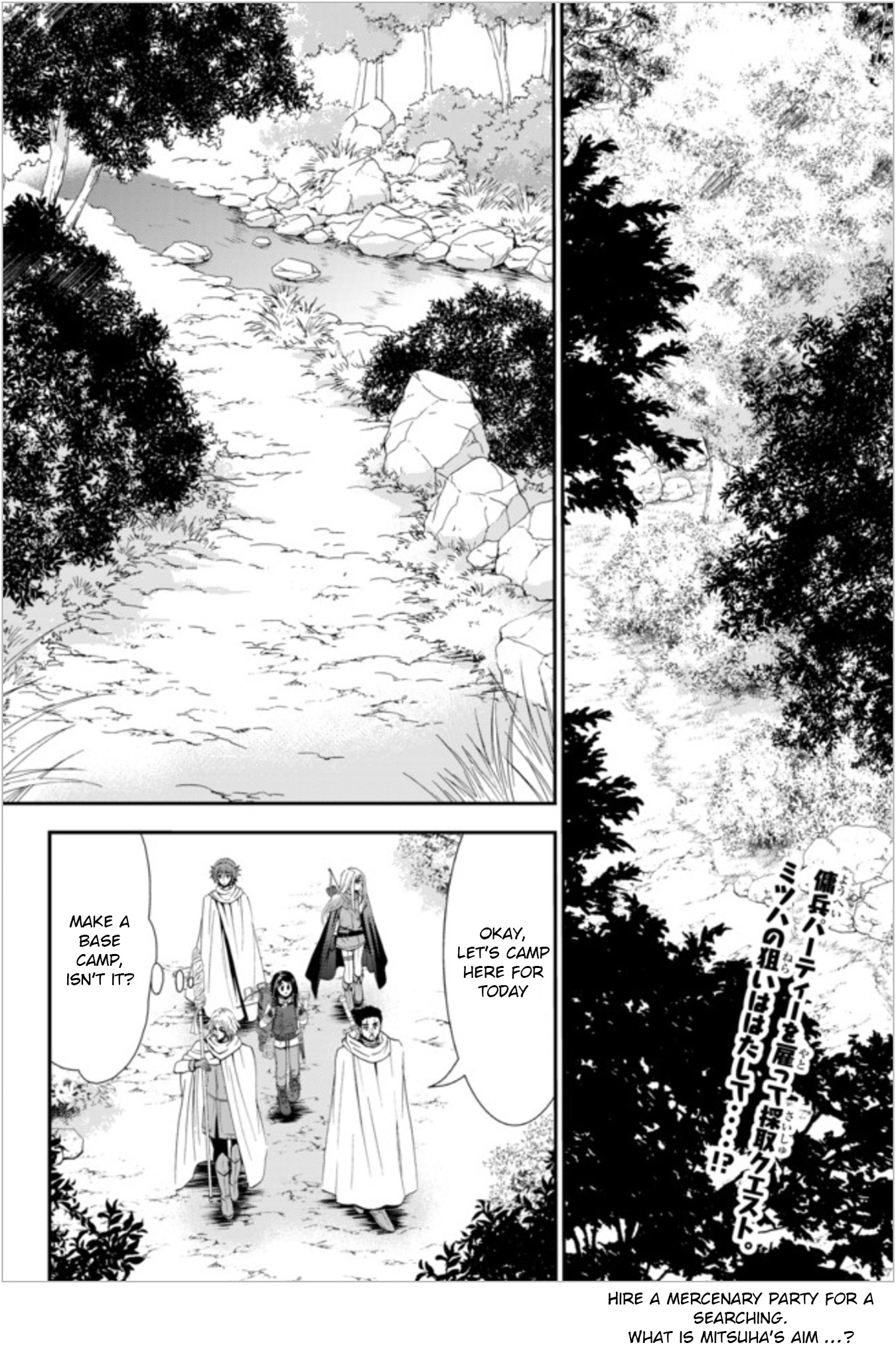 Saving 80,000 Gold Coins In The Different World For My Old Age Vol.3 Chapter 19: Mitsuha, Go On An Adventure! (Part 1) - Picture 2