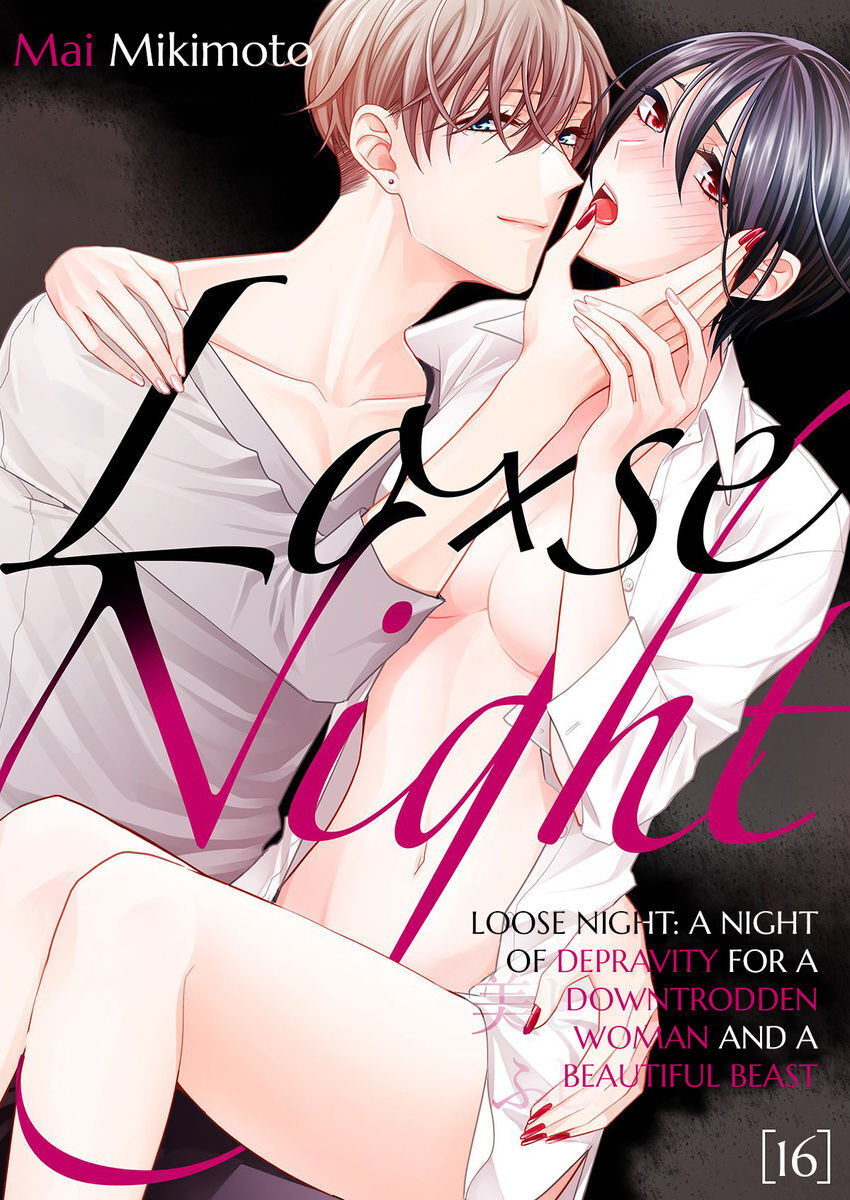 Loxse Night Make Joshi To Utsukushiki Yajuu No Fushidarana Yoru Chapter 16 - Picture 1