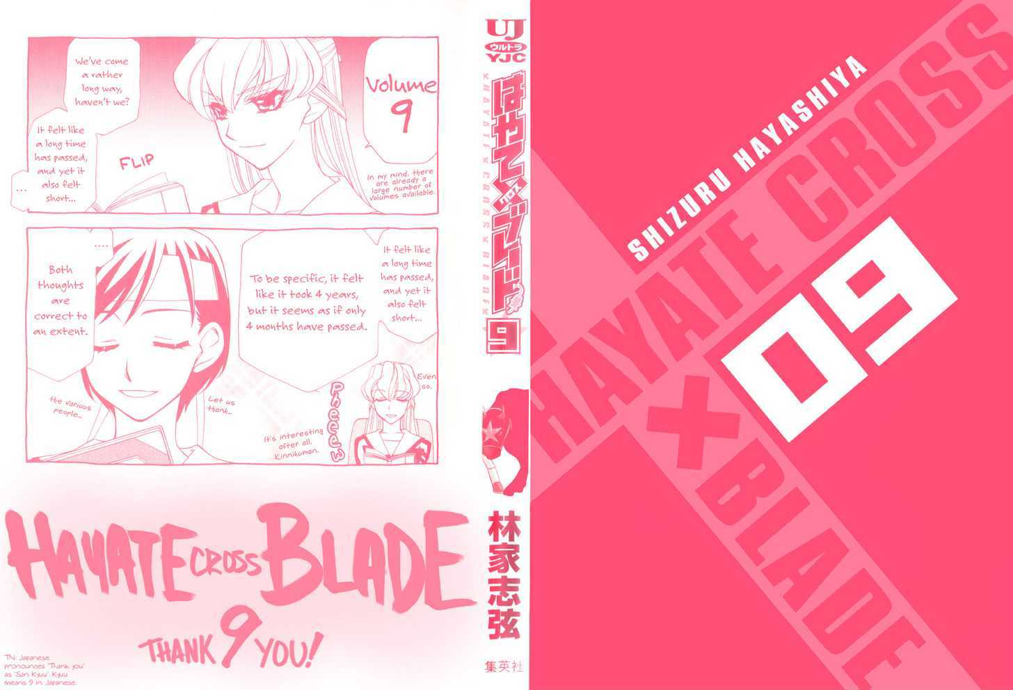 Hayate X Blade Chapter 47.6 : Idiocy Cannot Be Cured No Matter How Many Times You Try - Picture 2