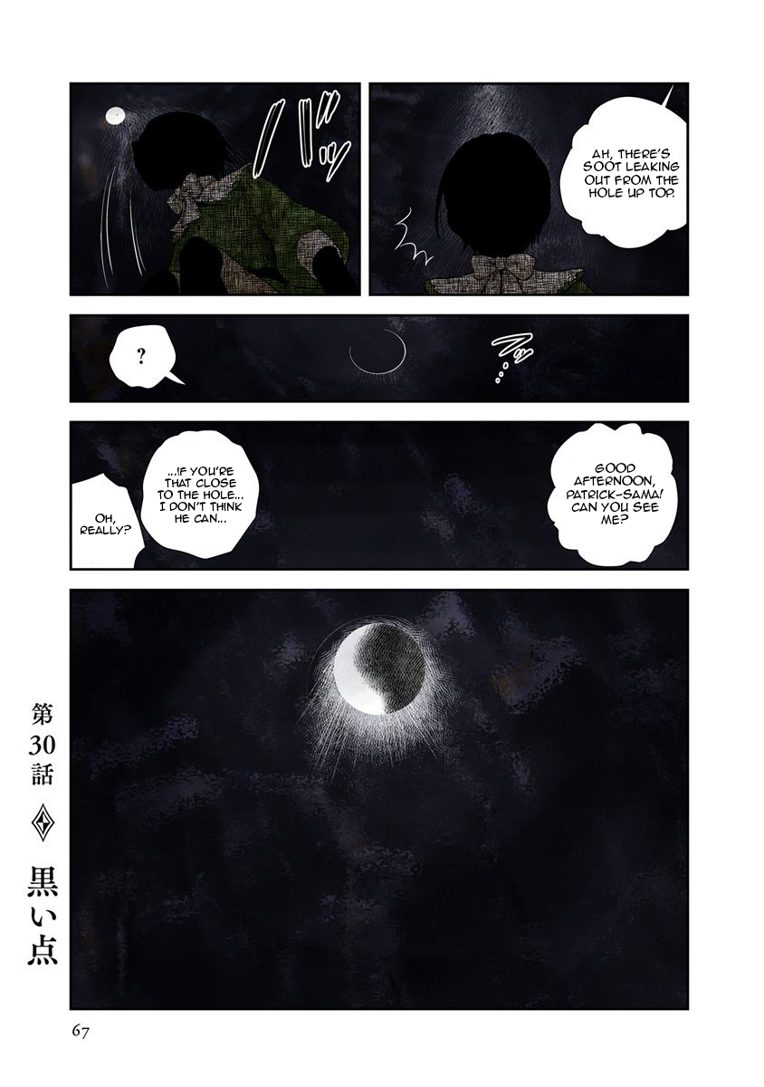 Shadow House - Page 1