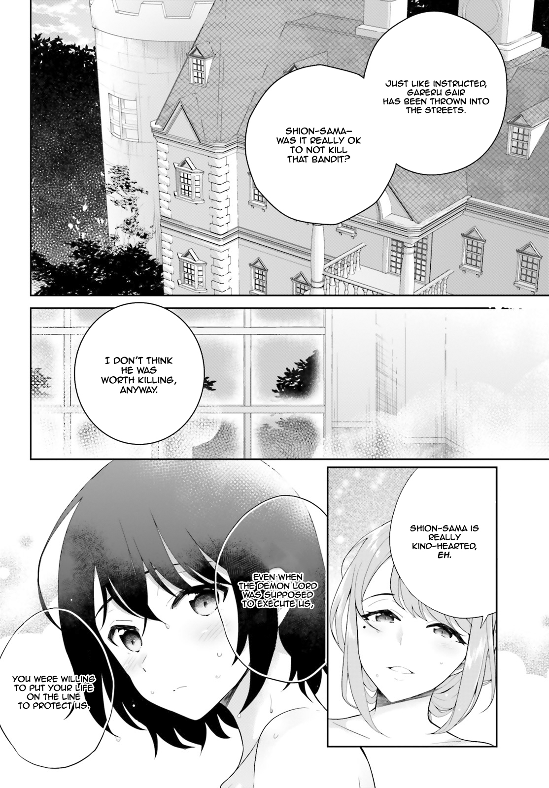 Shindou Yuusha To Maid Onee-Sana Vol.1 Chapter 3 - Picture 3