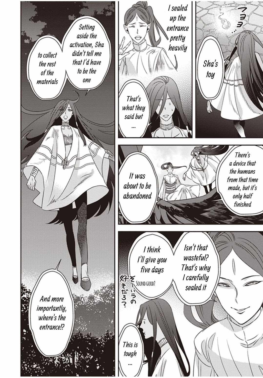 Mayonaka No Occult Koumuin Chapter 5.2 - Picture 2