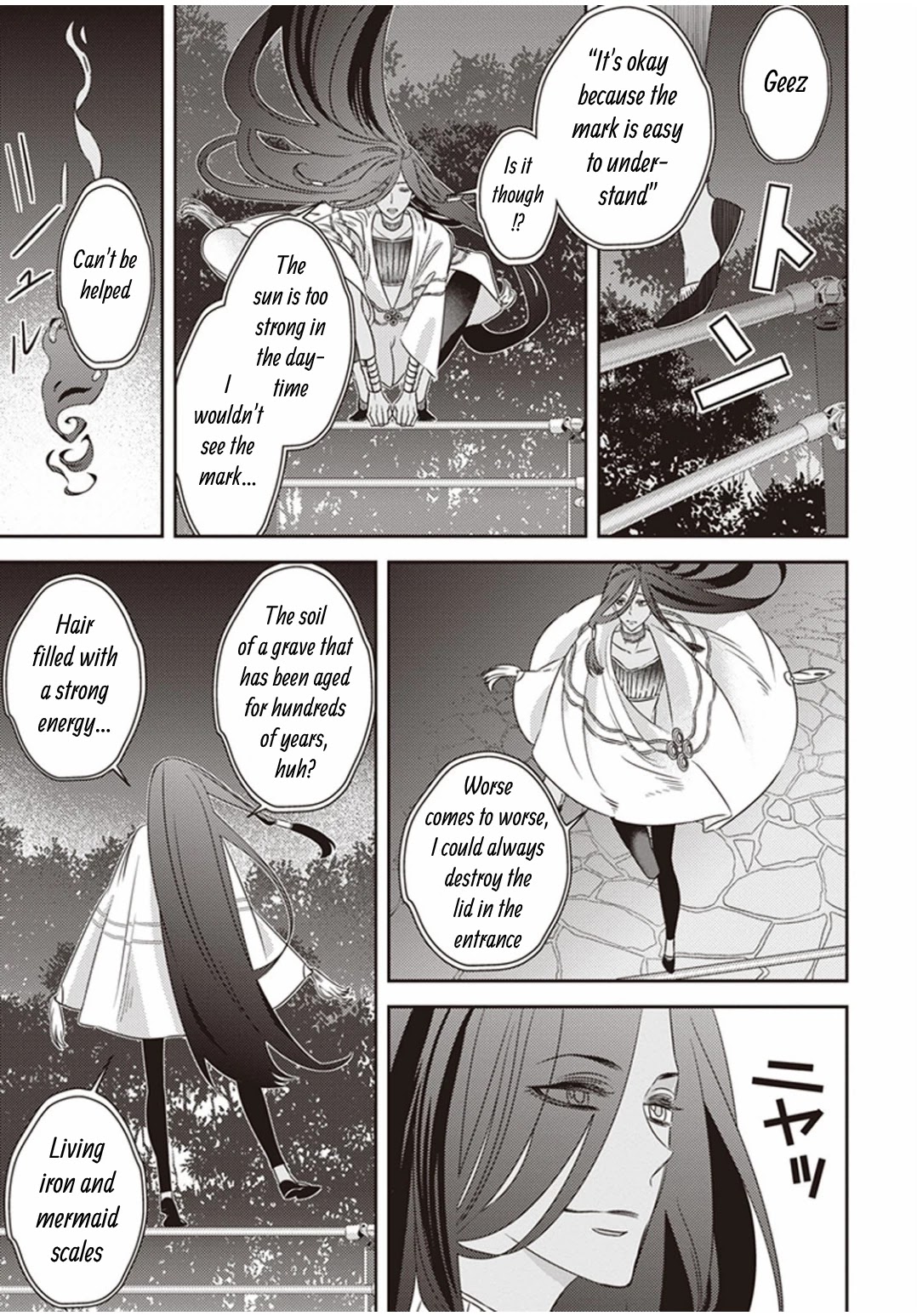 Mayonaka No Occult Koumuin Chapter 5.2 - Picture 3