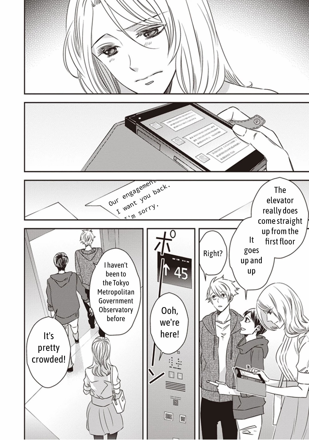 Mayonaka No Occult Koumuin Chapter 3 - Picture 2