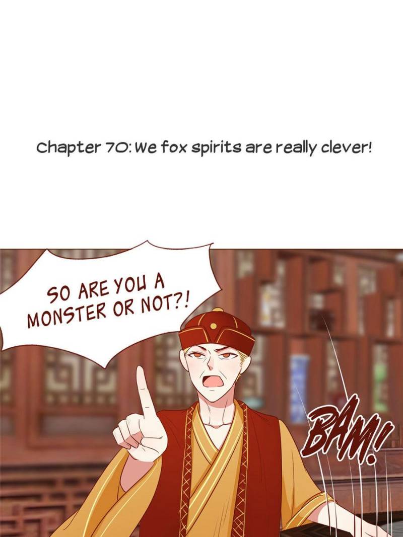 The Tiger King’S Diary Chapter 70 - Picture 1